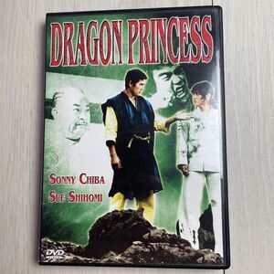 Dragon Princess DVD Sue Shiomi Sonny Chiba Japan Karate Kung Fu 2002